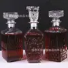 Fabricante Original Botella de Vino Decantador Estilo Europeo Copa para Vino Tinto Vino de Frutas Botella Decantadora Botella de Vidrio Transparente