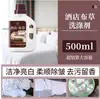 Alvejante Detergente para Linho para Remover Manchas, Remover Amarelamento e Branquear Lençóis de Cama Brancos de Hotel Hospital, Fronhas, Toalhas, Água Sanitária em Estoque