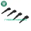0221504470, apto para bobinas de encendido BMW, 12137594937, UF592, 12137550012