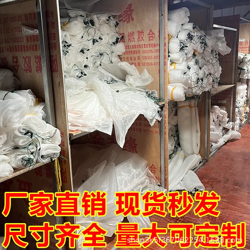 厂家直销3.jpg
