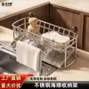 Suporte de Esponja de Cozinha de Aço Inoxidável Sem Instalação Suporte de Vassoura Porta-Pratos Pia Cesta de Drenagem Multifuncional Suporte de Armazenamento Atacado