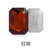 Taladro Perforado de Garra Octagonal Rectangular Costura a Mano Taladro Base Engrosada Bolsa para Vestido de Novia Accesorios para Ropa Taladro de Garra Rectangular