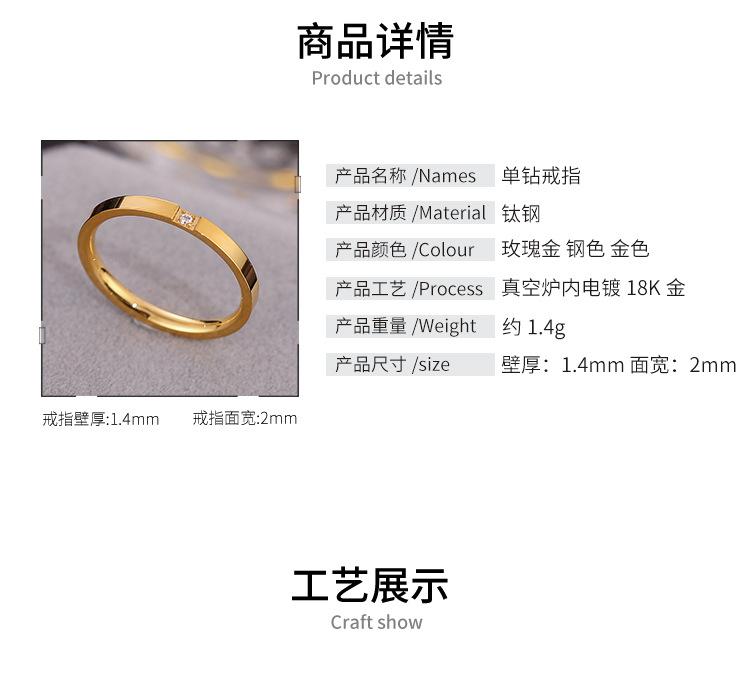单钻戒指_02