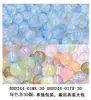 Cuentas redondas de 10 mm bañadas en color proteína, de color sólido, para pulsera de cuentas hecha a mano, accesorios para cadena de teléfono móvil, cuentas sueltas