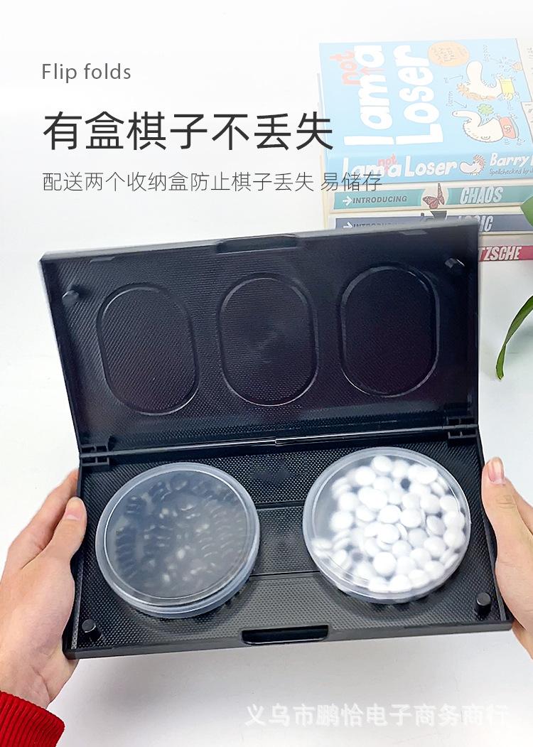 磁行折叠围棋1.jpg