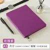 2026 Nuevo Cuaderno A5 Piel Suave Engrosada Texturizada con Logo Imprimible Negocio Bloc de Notas Sencillo Regalo