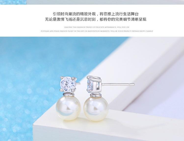 11单钻珍珠耳钉详情页 _008