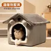 Casa Ninho de Gato Aquecimento de Inverno Casa para Cachorro Pequeno Coelho Casa para Cachorro Ninho de Gato Universal para Todas as Estações Removível Lavável Tapete de Ninho para Animal de Estimação##