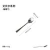 Cuchara de Café Importada Japonesa Acero Inoxidable 304 Cuchara Rascador para Alimentos Complementarios Dientes Cuchara Mezcladora cuchillo de mantequilla Postre Helado