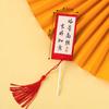 Decoración de Pastel de Cumpleaños para Abuelos Fu Rudonghai Shoubi Nanshan Salud Ruyi Borla Pareja Enchufe