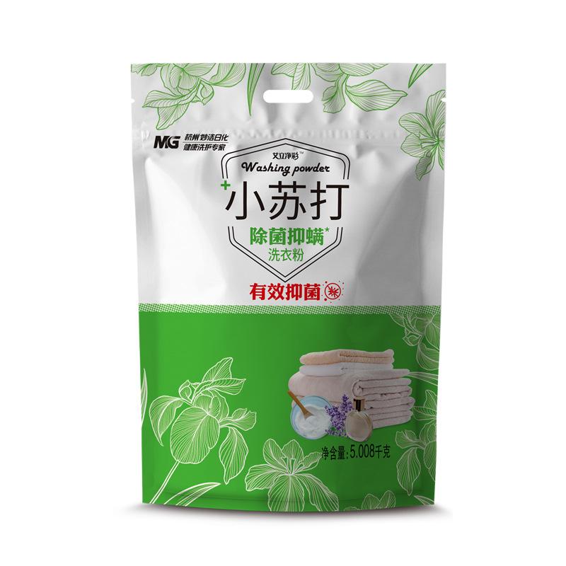 洗衣粉袋装绿