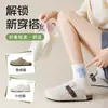 Calcetines de Algodón Puro para Mujer, Resistentes al Olor, de Caña Media, para Primavera y Otoño, Nuevo Estilo Popular 2025 para Estudiantes de Secundaria, Niñas Lindas