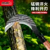 Foice Martelada com Dorso Preto, Faca Curva de Corte Rápido, Ferramenta para Capinar, Faca Agrícola de Aço Manganês Alto, Faca de Duplo Propósito para Cortar e Aparar Grama