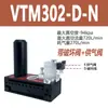 Gerador de Vácuo CKT Sicci Di Pneumático Alta Sucção Alto Fluxo cm25-C/50/75/100/150-C-VA