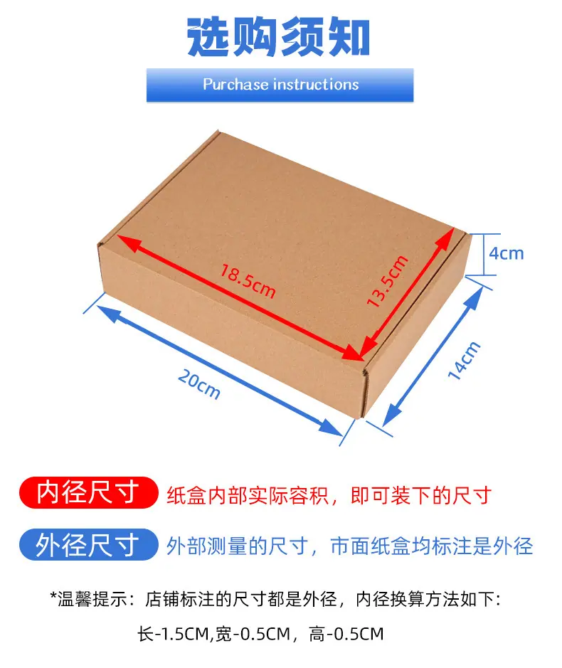 一键上货_20241008204756