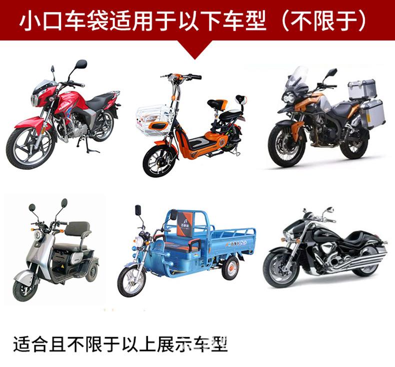 0903-电动车手套详情_08.jpg