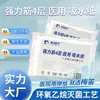 Papel Toalha para Gastroscopia, Papel Absorvente Hospitalar, Lenços de Mão Reforçados de 4 Camadas, Papel para Sala de Endoscopia, Cirurgia Médica, Médico de Beleza