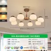 Lámpara de araña de burbujas estilo vintage para sala de estar, lámpara nórdica para comedor y dormitorio, nuevo modelo 2026, accesorio de iluminación simple de Zhongshan L271