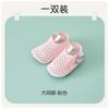 Calcetines de Malla para Piso Bebé Verano Delgados Niños Interior Antideslizantes Frescos Zapatos para Gatear Zapatos de Casa Cubierta para Calcetines