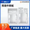 Soldagem tipo peça embutida fabricante de laser mercadoria em estoque aço inoxidável galvanizado ferro especial chapa parede de cortina fabricante embutido