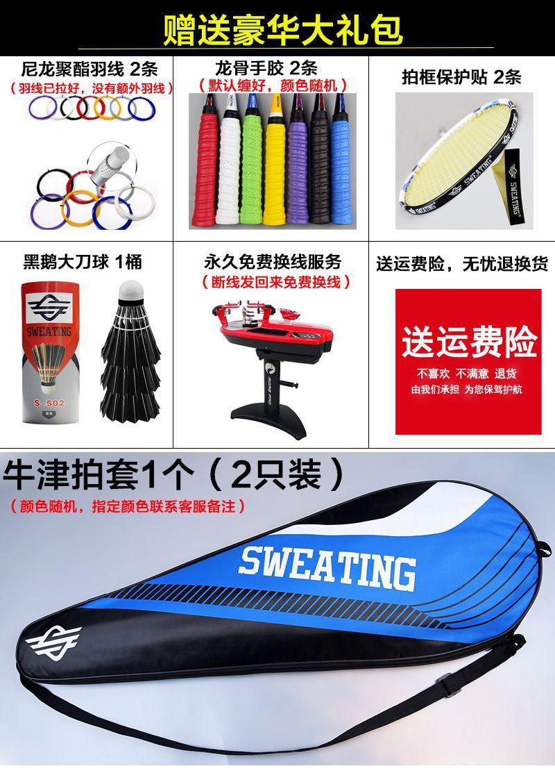 大礼包 2只装 新1