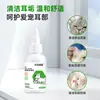 Naisi Salsa de Gato Limpiador de Oídos para Mascotas 60ml, Fórmula Suave para Gatos y Perros, Limpia los Conductos Auditivos, Elimina Ácaros del Oído, Cera y Malos Olores