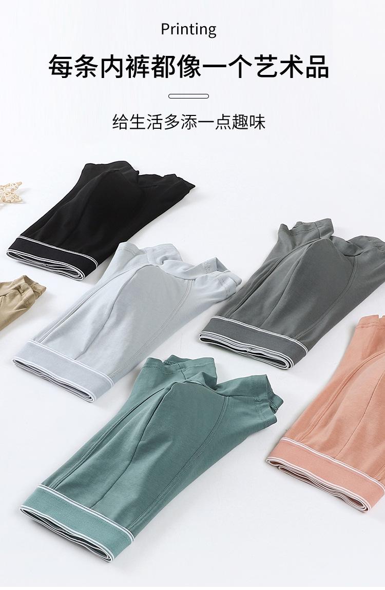 男内裤_04.jpg