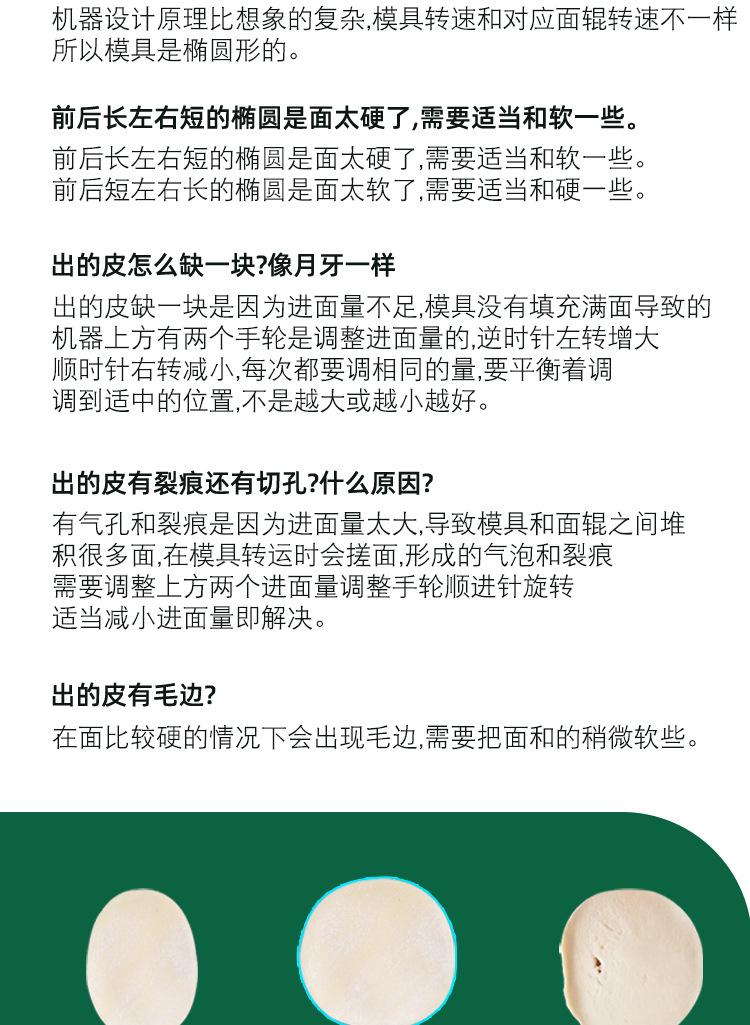 详情_13.jpg