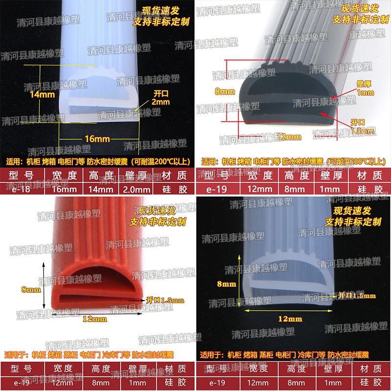 拼框e7.jpg