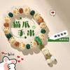 Pulsera de Raíz de Bodhi de Jade Blanco Multi-Tesoro para Mujeres, Cuentas de Oración Budistas, Precio de Fábrica al por Mayor