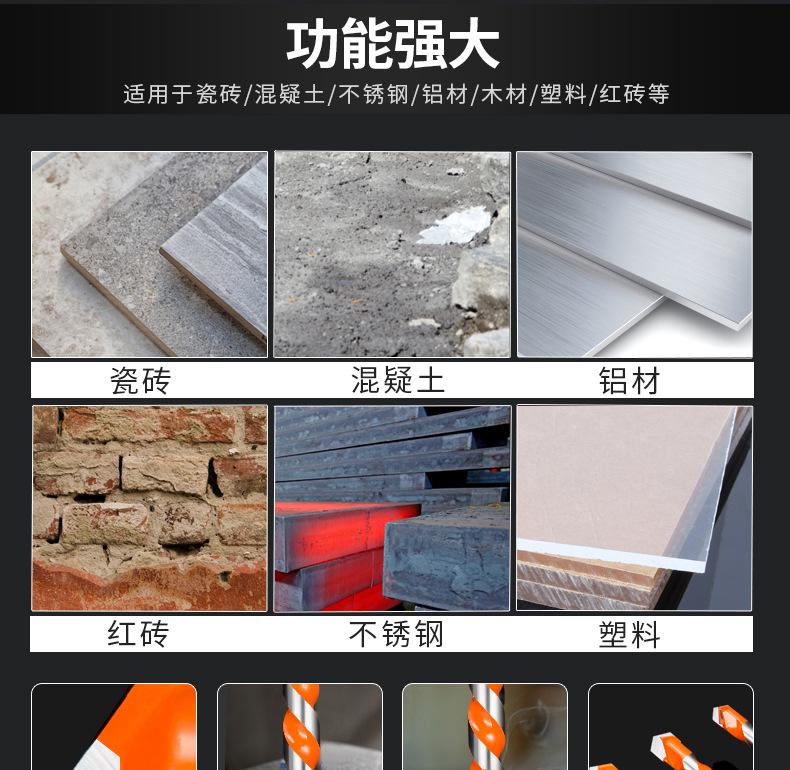 霸王钻_02.jpg