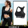 2026 Primavera/Verão Novo Sutiã Esportivo para Primavera e Outono para Mulheres, Colete de Roupa Externa para Corrida, Roupa para Treinamento Fitness Yoga