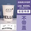 Vaso de Papel Desechable Grueso de Doble Capa Hueco para Café y Té con Tapa, Aislado, Antiescaldaduras, para Bebidas Calientes de Oficina, Envase para Bebidas Calientes