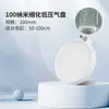 Disco de Bolhas Finas Nano, Fornecimento Direto do Fabricante, Disco de Ar Atomizador que Melhora o Oxigênio, Pedra de Bolhas com Saída de Ar Uniforme, Difusor para Aquário