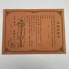 Colección Serie de Papeles Rituales Monocromáticos A4 para Adoración Ancestral Taoísta, Ofrendas de Dinero, Documentos de Papel Amarillo al por Mayor, Papel Ritual Amarillo