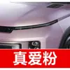 13. Caneta de retoque de tinta para carro Geely para os modelos Emgrand, Regal, Xingyue, Free, Haoqing e Lingke, usada para reparo de arranhões