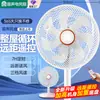 Ventilador Elétrico Rongsheng, de Chão, para Uso Doméstico, Modelos de 16 polegadas para Dormitório, Grande Fluxo de Ar, Oscilante, Potente, Silencioso, Ventilador Economizador de Energia