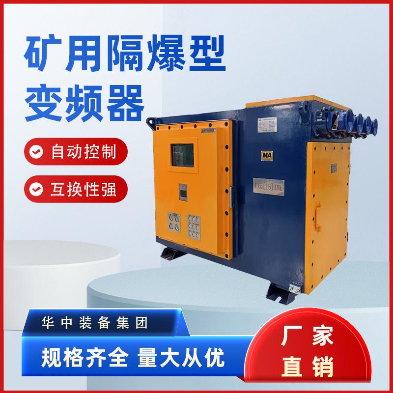 变频器 主图2