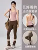 Sujetador Deportivo para Mujer con Almohadillas en el Pecho Espalda Bonita Cuello Halter Camiseta sin Mangas para Yoga Espalda Abierta con Tirantes Ropa de Entrenamiento de Pilates Conjunto de Fitness