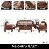 Novo Sofá de Madeira Maciça Nogueira Preta Estilo Chinês para Uso Doméstico, Sala de Estar Minimalista Moderna, Sofá Clássico Grande com Escultura em Madeira