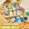 Venta de LiquidaciónRopa Interior Aleatoria para Niños Algodón Hilo de Seda Caliente Calzoncillos tipo bóxer para Adolescentes Pantaloncillos tipo bóxer para Niños Grandes