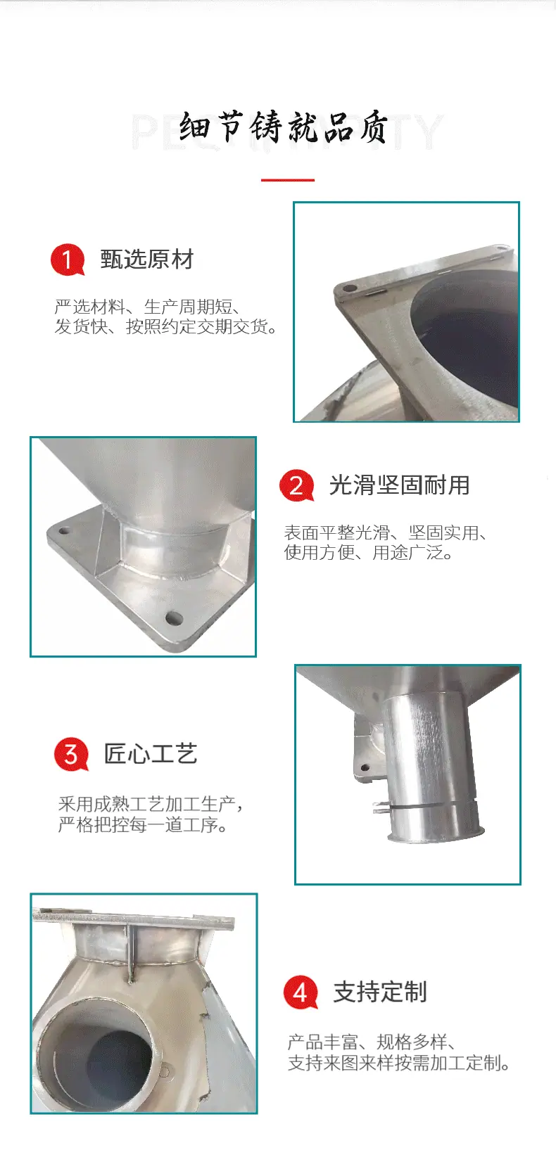 新版详情页2025-恢复的_03.gif
