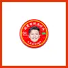 Aceite Refrigerante Tongrentang de Nicholas Tse, Aceite de Uso General, Material de Apoyo Anti-Picazón, Suministro para Puestos, Mercancía de Celebridades