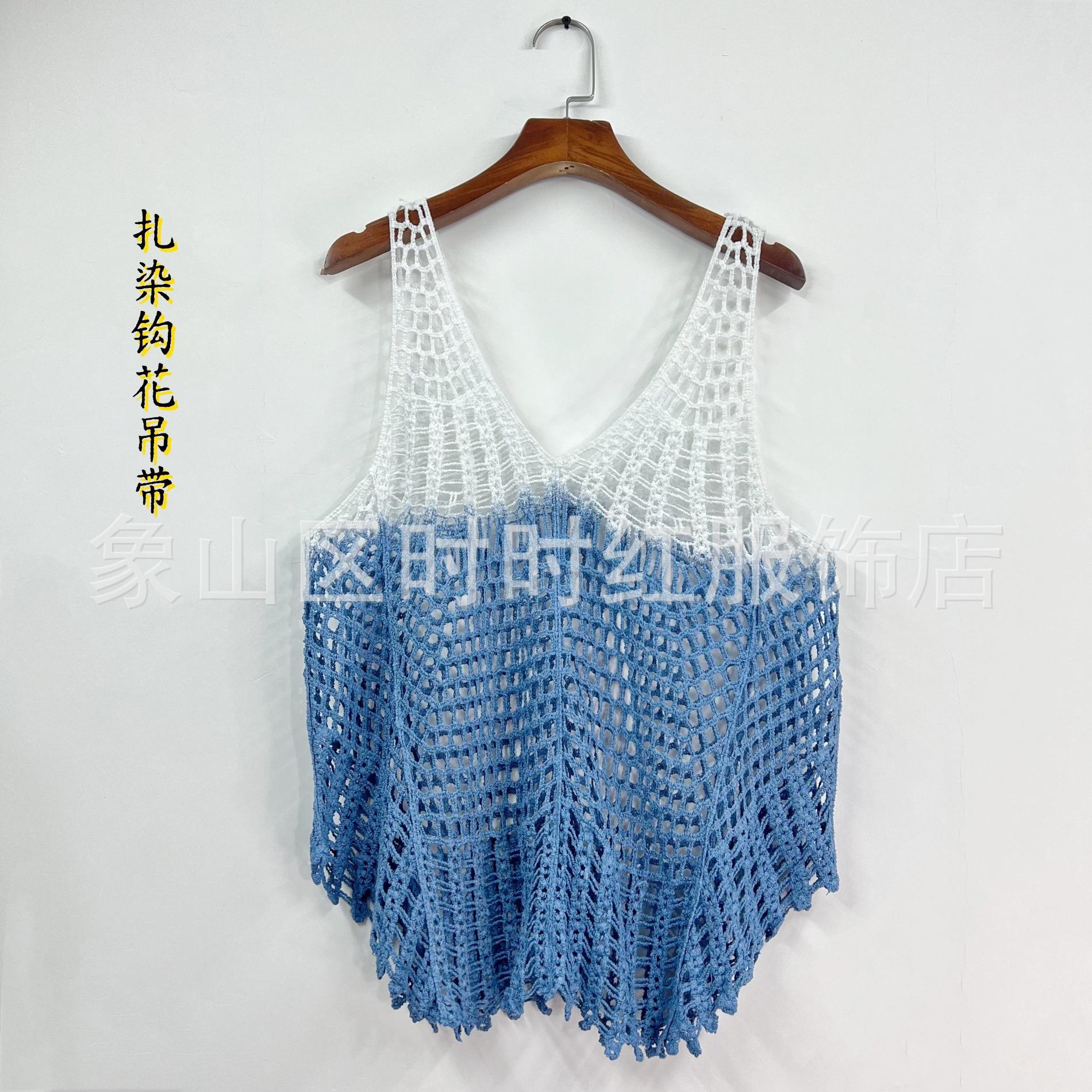 一键上货_20250103124945