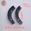 Placa Espessada Anti-Desgaste para Carcaça de Rolamento de Máquina de Lavoura Henan Haofeng Lianyungang Kaiyuan Nanchang Placa de Proteção Universal para Carcaça de Rolamento