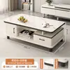 Mesa de centro para sala de estar, nuevo modelo 2026, mesa pequeña de losa de roca para apartamento, combinación moderna y simple de mueble de TV, mesa de centro de vidrio