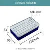 Caja de Almacenamiento para Tubos de Centrífuga de 15 ml Bastidor de Almacenamiento para Tubos de Centrífuga de 0.2/0.5/1.5/2/5 ml Especificaciones de la Caja de Hielo Versión Extendida