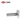 Oso industrial acero inoxidable 304 A2-70 Perno de ranura en T GB37 alta dureza posicionamiento de precisión anti-liberación