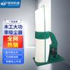 Aspiradora de bolsas para carpintería, colector de polvo industrial de alta potencia, colector de polvo para taller, colector de polvo de virutas de madera, ventilador para máquina de grabado