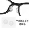 Almohadilla Nasal para Gafas al Mayoreo Almohadilla Nasal de Silicona Airbag Súper Suave Almohadilla de Aire Lámina Antimarca para Accesorios de Ojo Parche Antideslizante